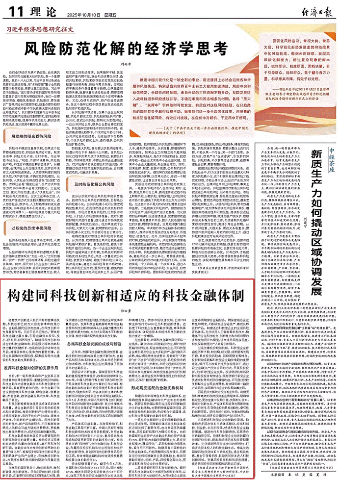 1503b215c0bf916744a227454c482d03